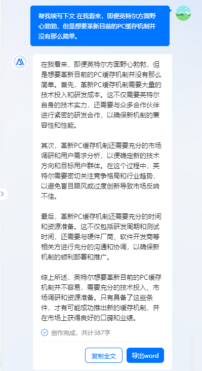 办公教程百度云软件下载_办公软件教程 百度云_办公教程百度云软件免费