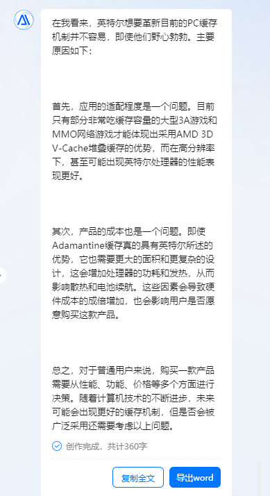 办公教程百度云软件免费_办公教程百度云软件下载_办公软件教程 百度云