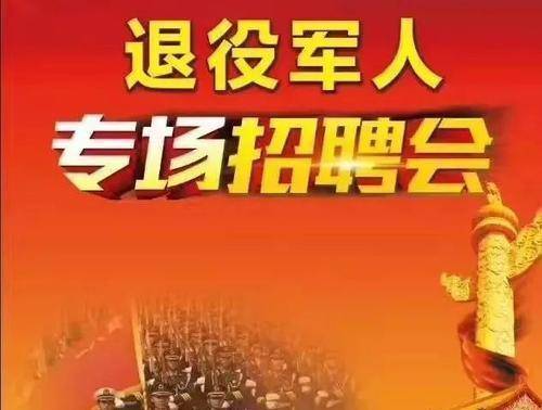 招聘信息_招聘信息2024_招聘信息发布文案