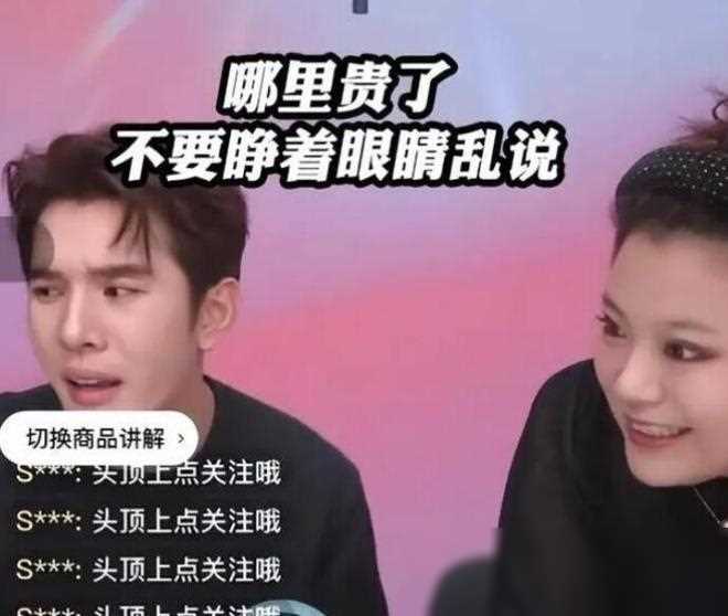 主播轩子半夜开直播_主播_主播聊天话术900句