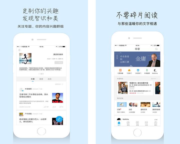 看电影杂志app_看电影杂志有电子版吗_有看电影的杂志软件