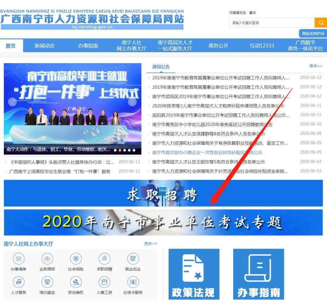 北京人才网招聘招聘_招聘58同城找工作_招聘