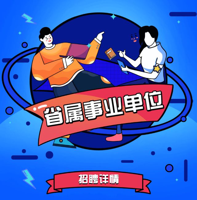 招聘58同城找工作_北京人才网招聘招聘_招聘