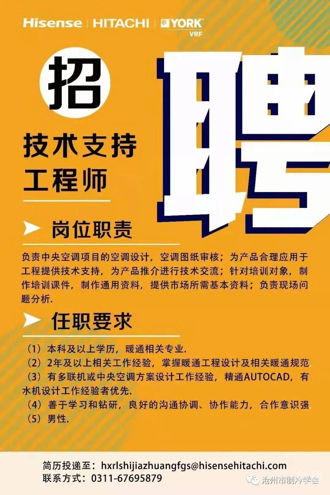招聘网boss直聘_招聘网_招聘