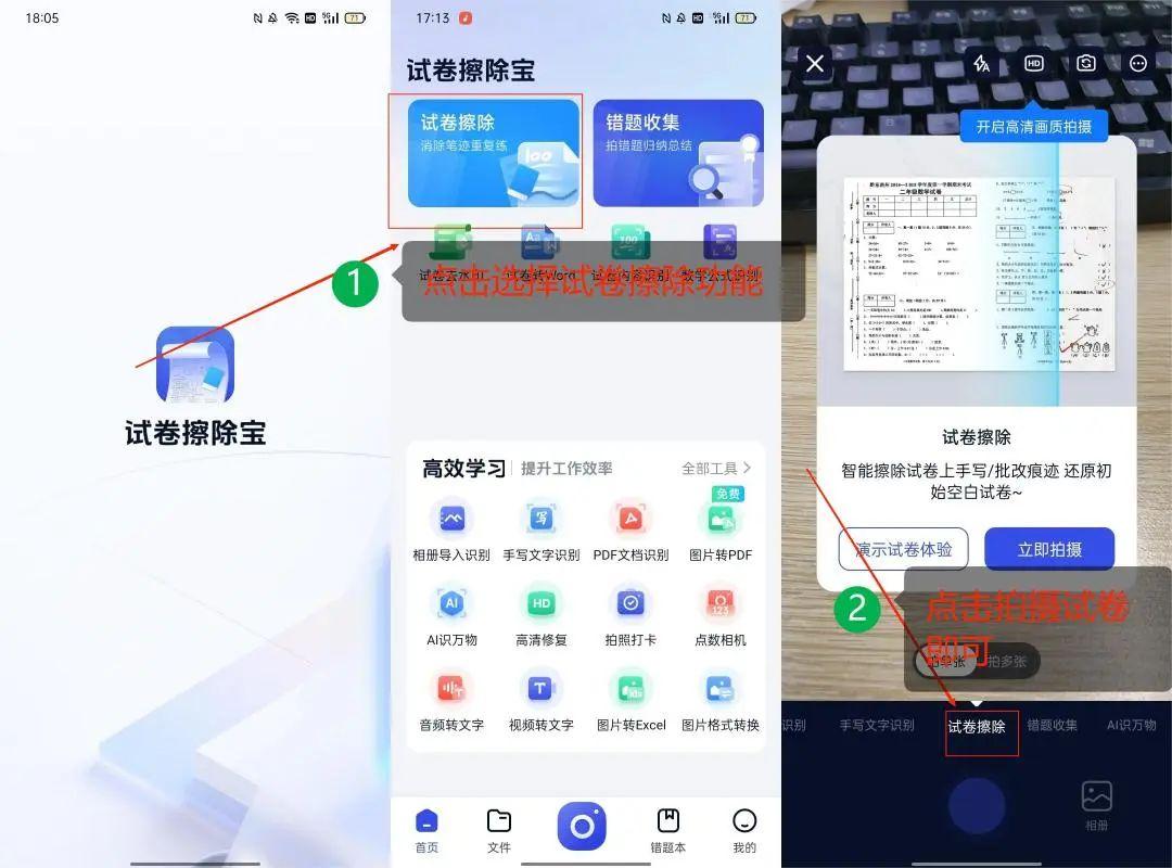 笔迹分析 软件_笔迹软件分析图_笔迹在线分析