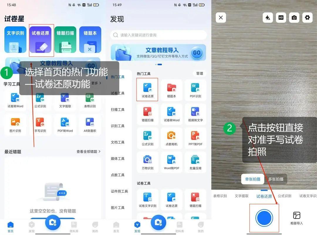 笔迹软件分析图_笔迹在线分析_笔迹分析 软件