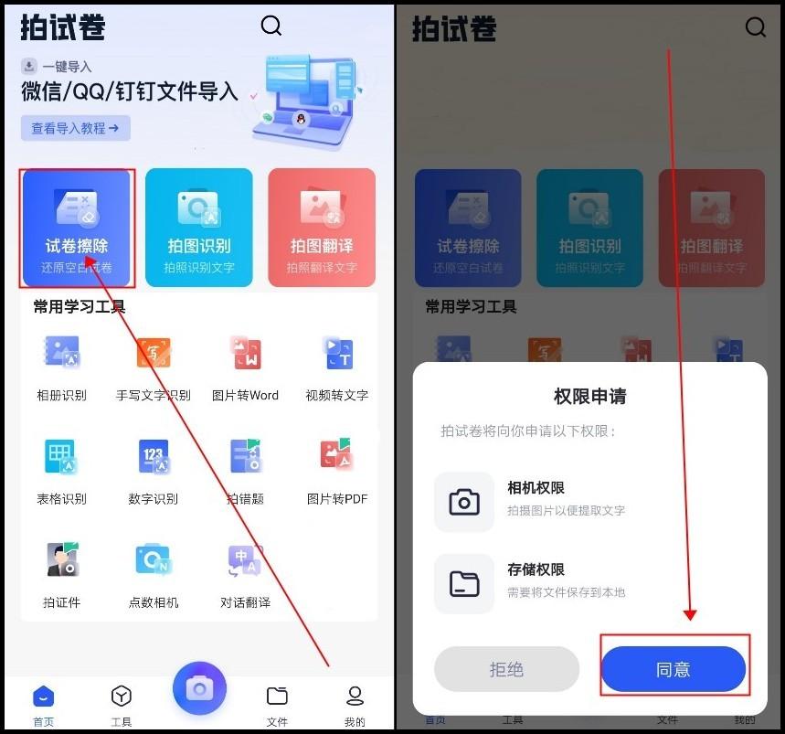 笔迹分析 软件_笔迹软件分析怎么做_笔迹分析app