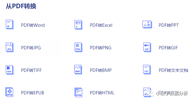 软件pdf_文件处理软件应用_pdf文件处理软件