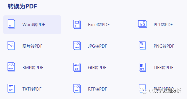 pdf文件处理软件_文件处理软件应用_软件pdf