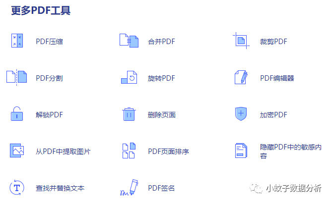 pdf文件处理软件_文件处理软件应用_软件pdf