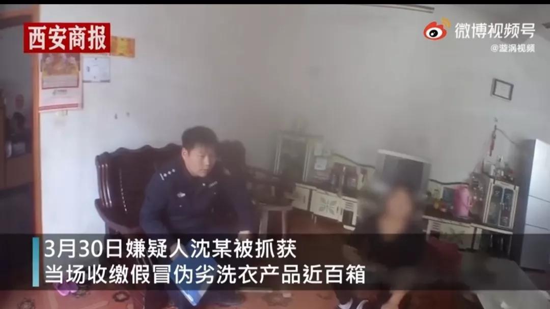 洗衣液生产加盟骗局_洗衣液加盟骗局视频_骗局洗衣液加盟生产视频