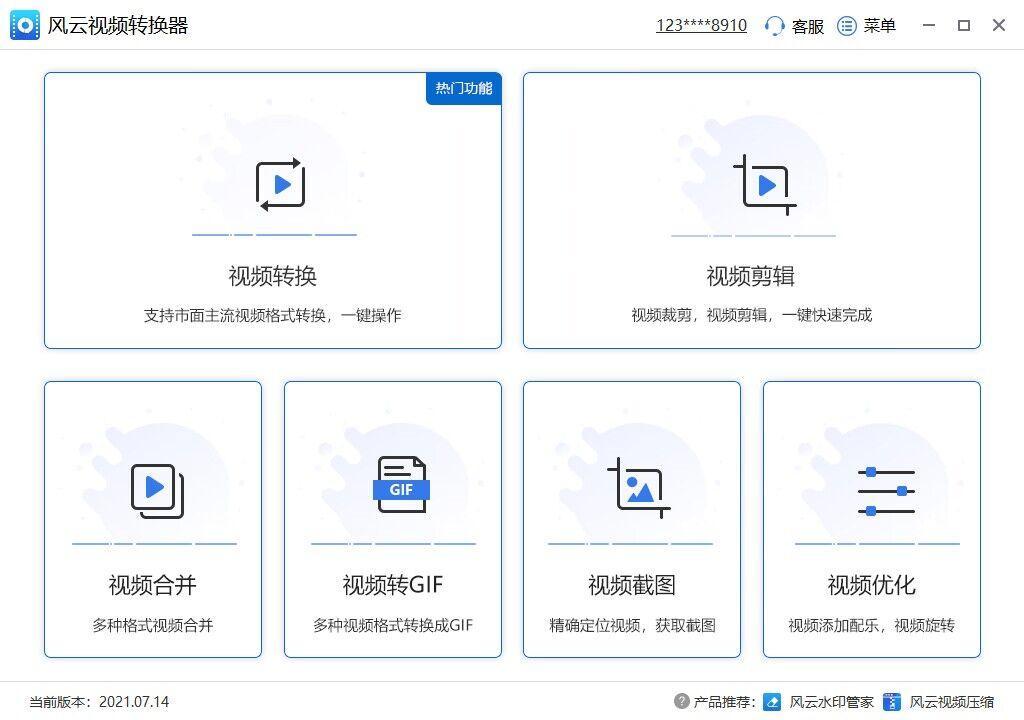 视频合成音乐的软件_视频音乐合成器_音乐视频合成软件