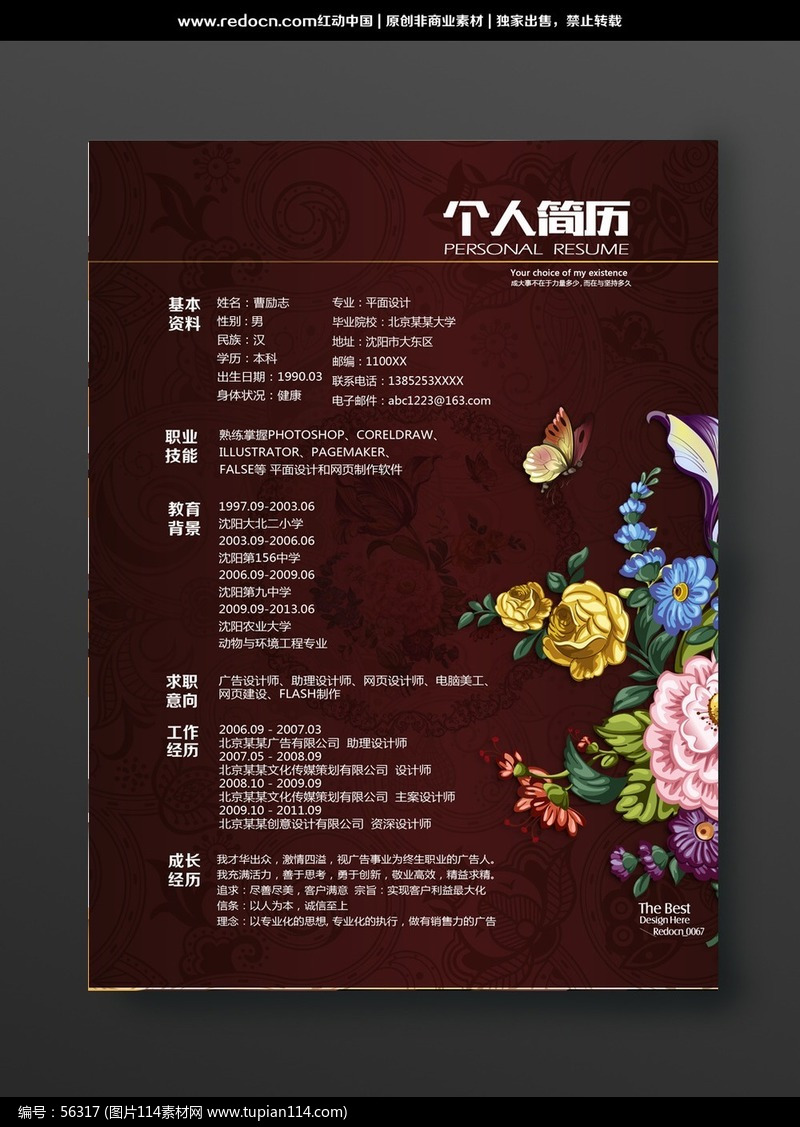 招聘_招聘网boss直聘_招聘58同城找工作