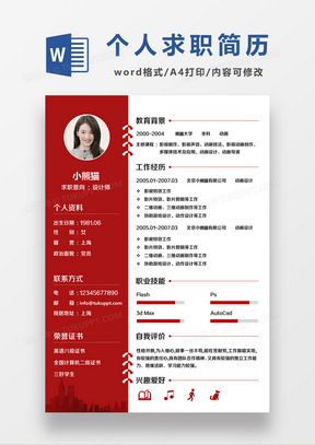 招聘58同城找工作_招聘网boss直聘_招聘