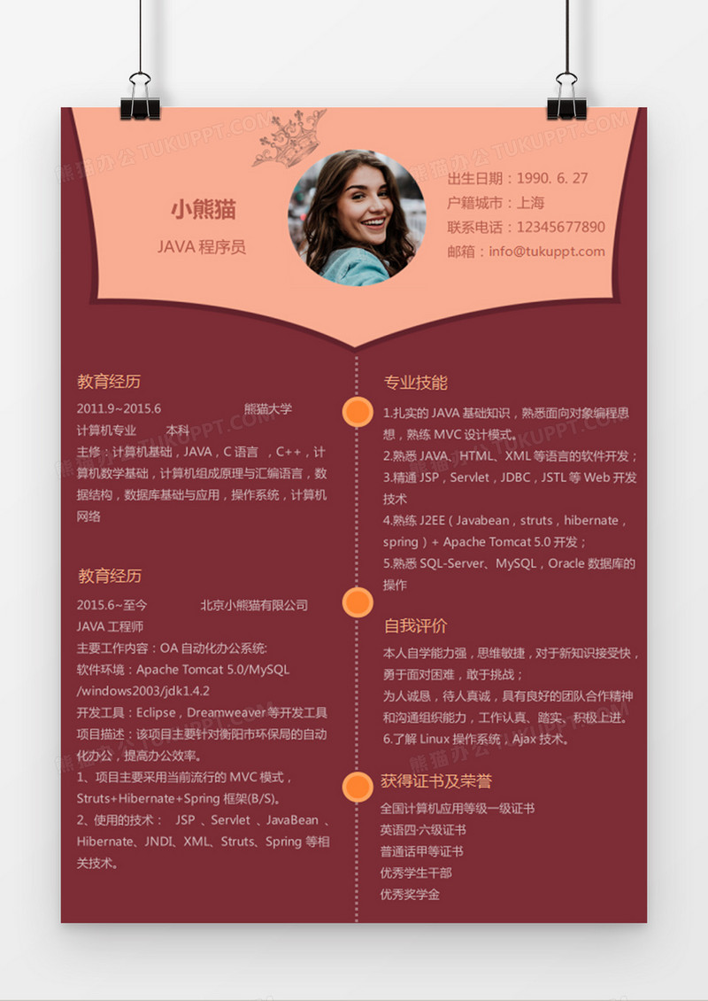 招聘58同城找工作_招聘网boss直聘_招聘