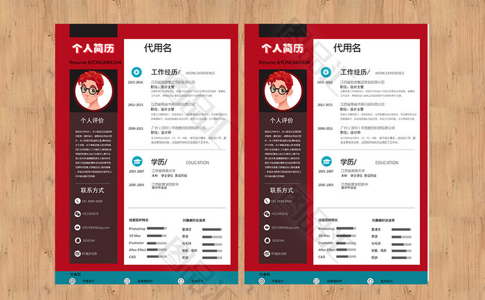 招聘网boss直聘_招聘58同城找工作_招聘