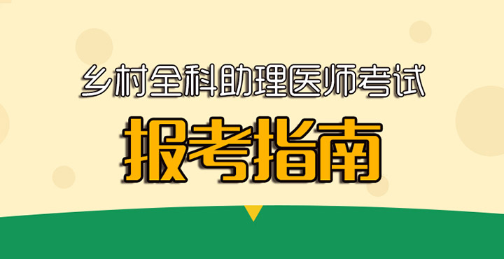 公开招聘！