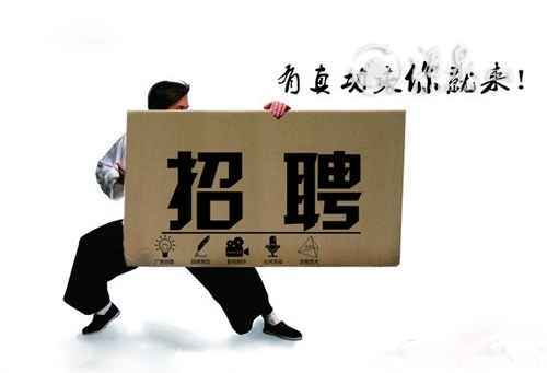 [国企招聘]甘肃刘化能源工程有限责任公司2024年公开招聘公告