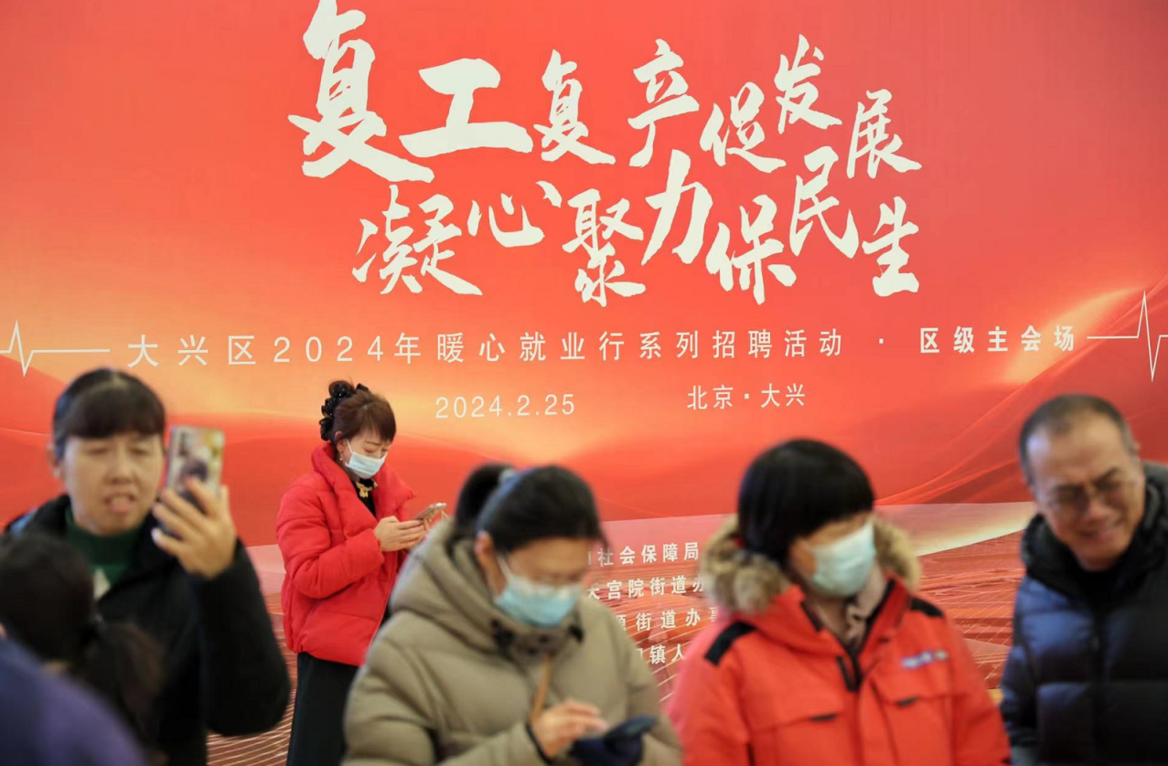 2024年中国水稻研究所招聘公告