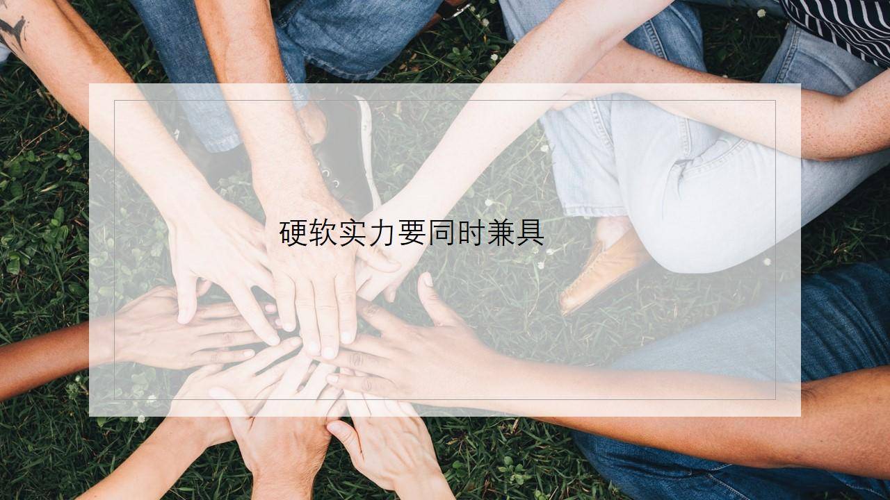 大学生面试技巧ppt_大学生面试技巧ppt_大学生面试技巧ppt