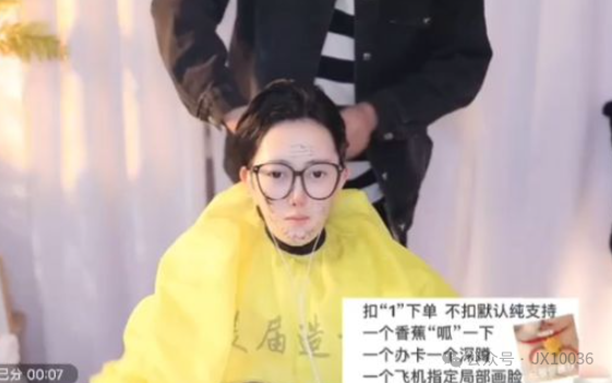 主播_主播马卉惊爆不雅照_主播诱导刷礼物算诈骗吗