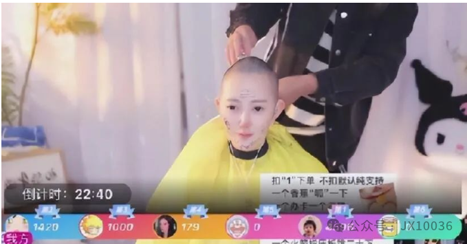 主播马卉惊爆不雅照_主播_主播诱导刷礼物算诈骗吗
