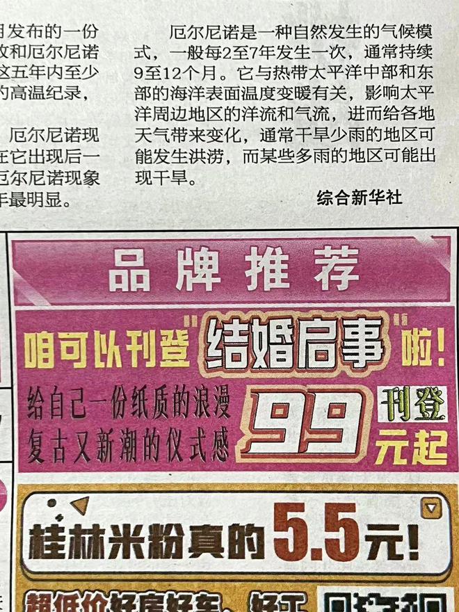 招聘信息_招聘信息网最新招工信息_招聘信息发布文案