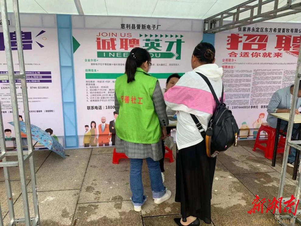 专场招聘！320多名大学生应聘康复治疗方面工作