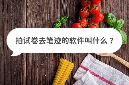 笔迹分析 软件_笔迹分析app_笔迹软件分析怎么做