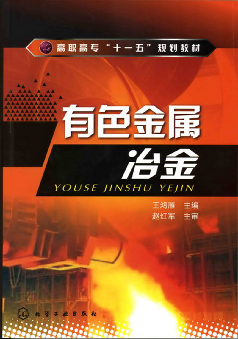 上海天冶建设有限公司概况_上海冶钢集团_中冶天工上海十三冶建设有限公司钢结构分公司