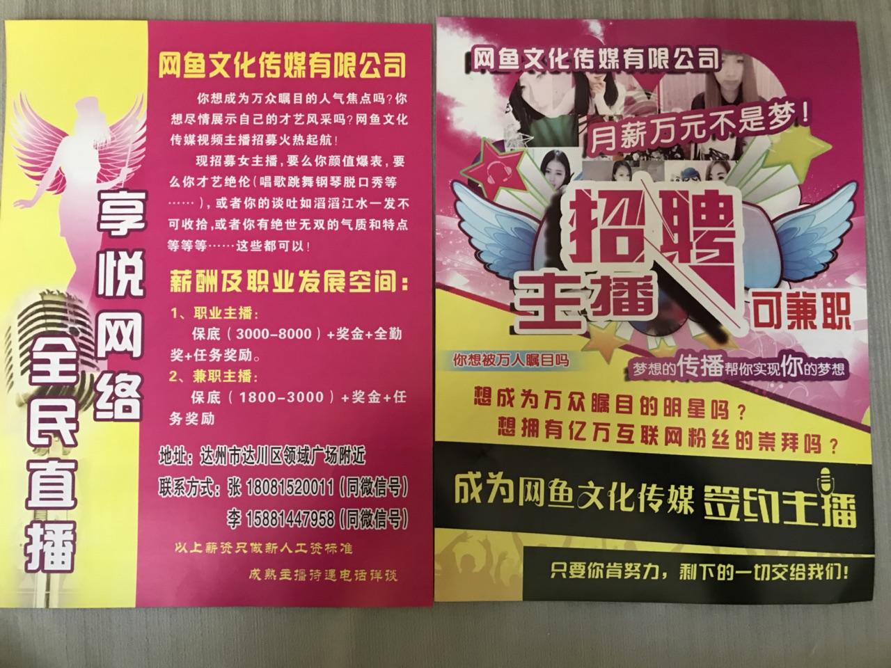 抚顺人才网招聘招聘_招聘_招聘网boss直聘