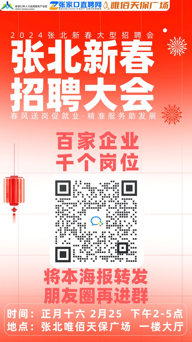 抚顺人才网招聘招聘_招聘网boss直聘_招聘