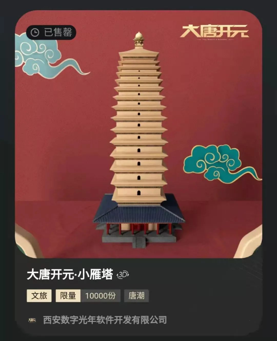 招聘信息 | 甘肃恒真数字文化科技有限公司招聘公告