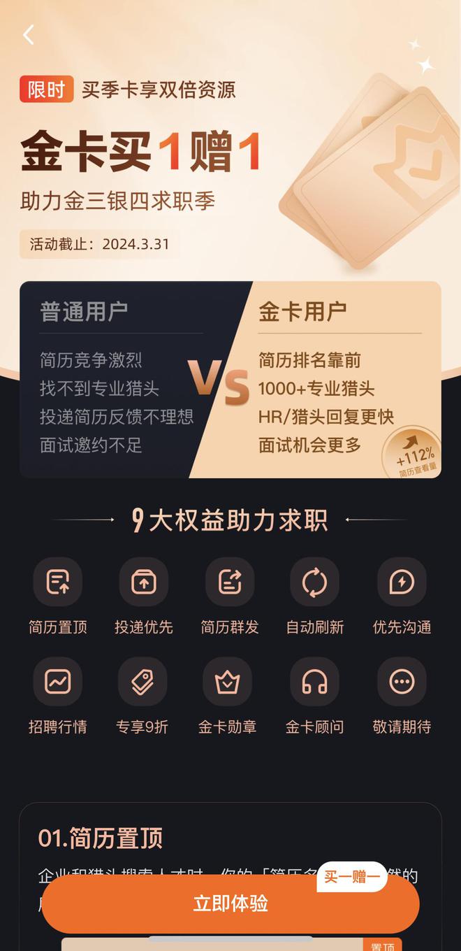 招聘信息网最新招工信息_招聘信息发布文案_招聘信息