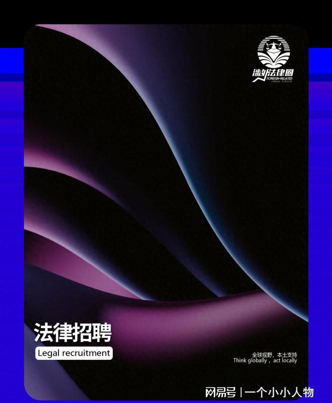 招聘信息发布文案_招聘信息网最新招工信息_招聘信息