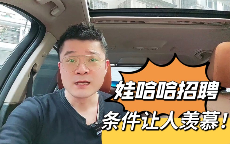 招聘信息_招聘信息发布文案_招聘信息网最新招工信息