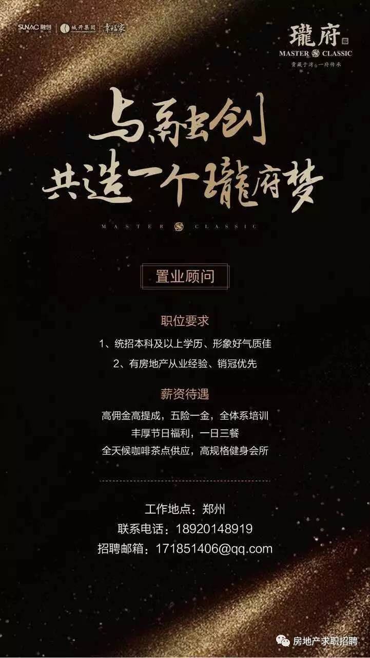 招聘信息_招聘信息发布_招聘信息最新招聘2024