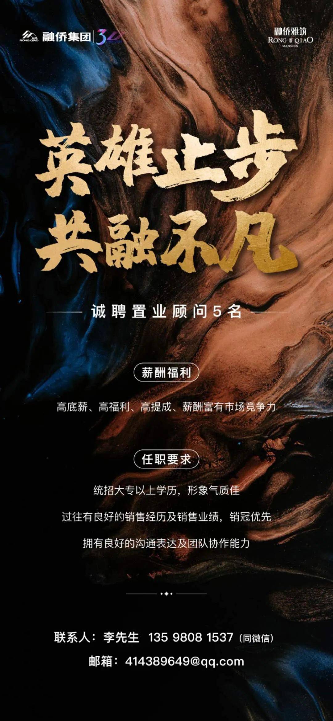 招聘信息_招聘信息发布_招聘信息最新招聘2024
