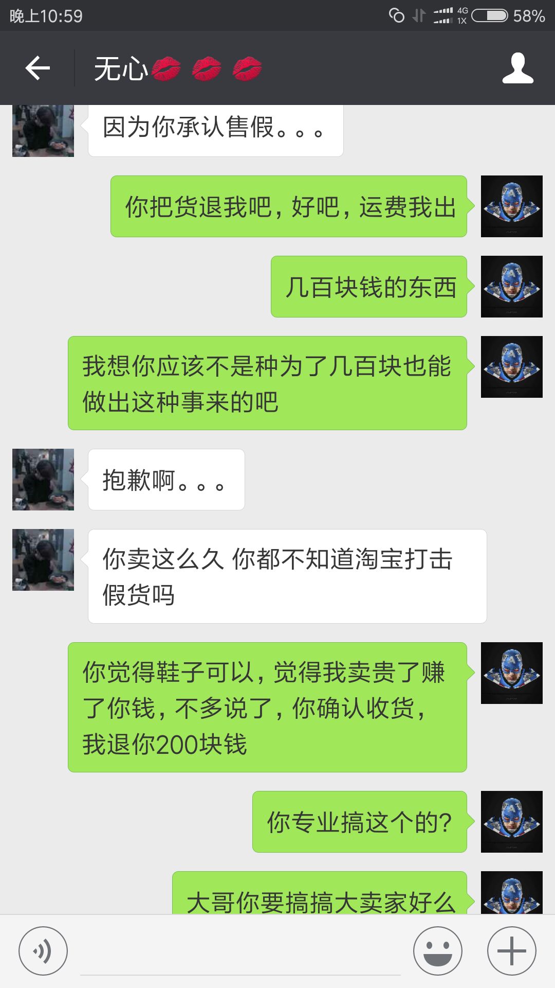 买家淘宝防骗怎么解除_淘宝卖家防骗技巧大全_淘宝买家防骗