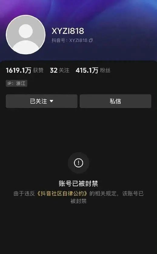 主播_主播招聘_主播诈骗案例
