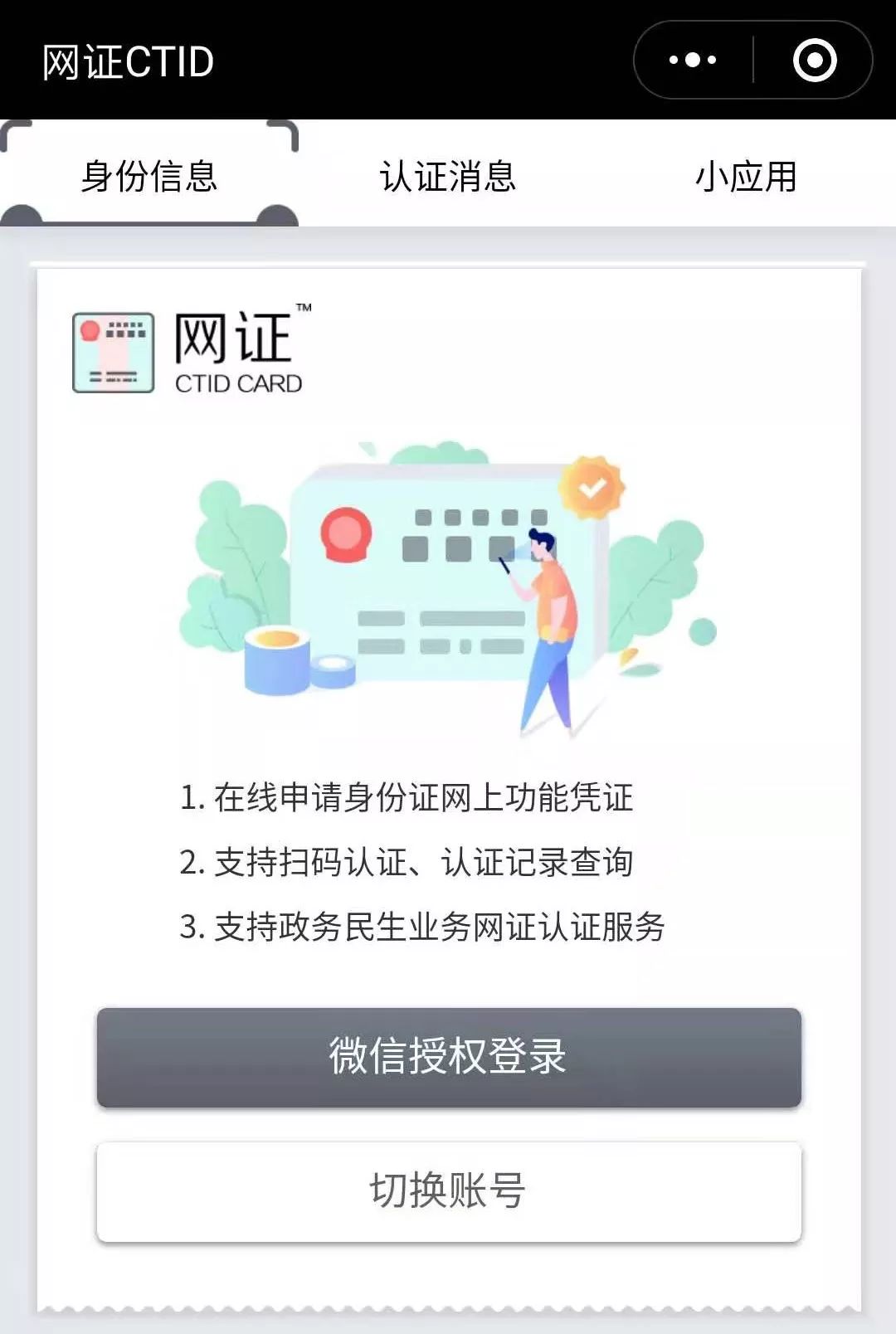 防骗数据库是什么意思_qq防骗数据库_防骗数据库里的电话号码