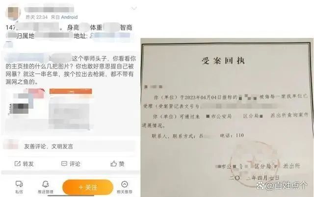 主播用什么剪辑视频_主播_主播打赏怎么才被认定为诈骗