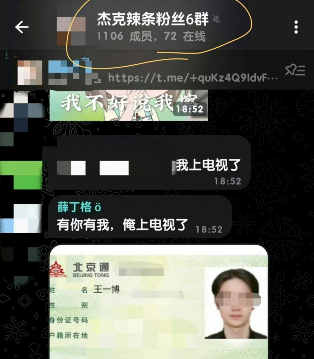 主播用什么剪辑视频_主播打赏怎么才被认定为诈骗_主播
