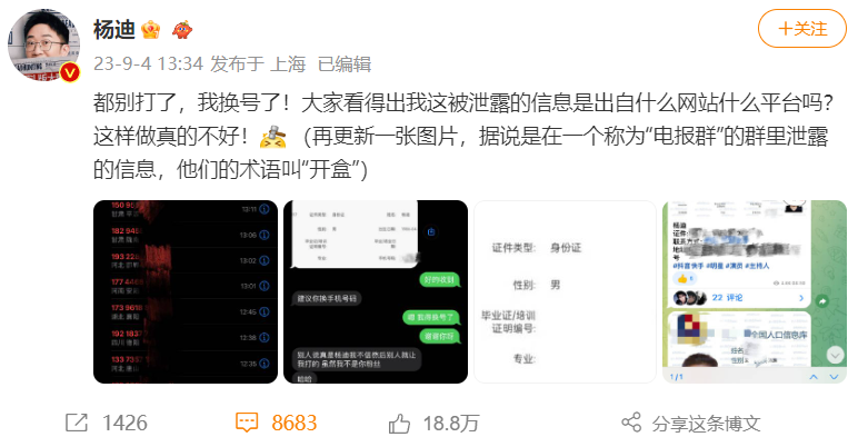 主播打赏怎么才被认定为诈骗_主播_主播用什么剪辑视频