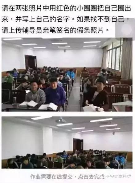 刷脸点名软件_刷点名脸软件下载_刷点名脸软件是真的吗