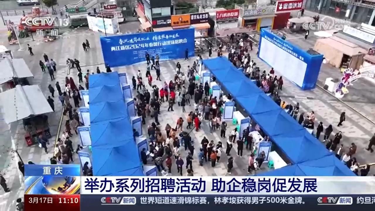 招聘网_招聘_招聘驾驶员信息