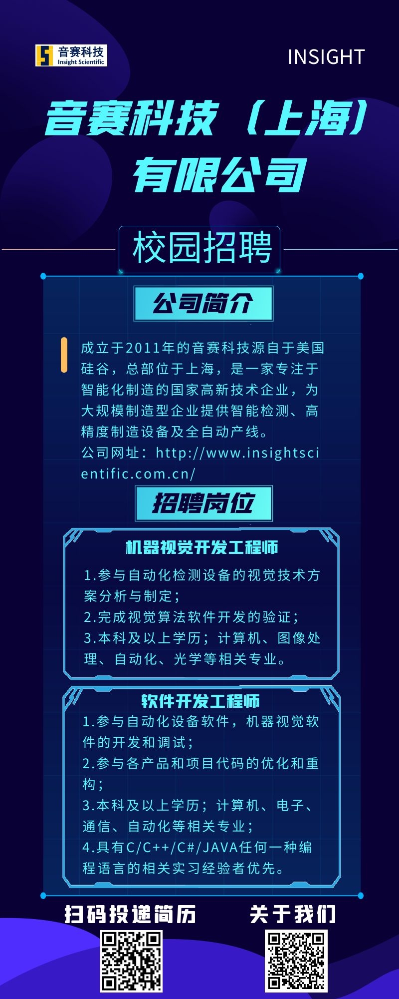 招聘_招聘网_招聘58同城找工作