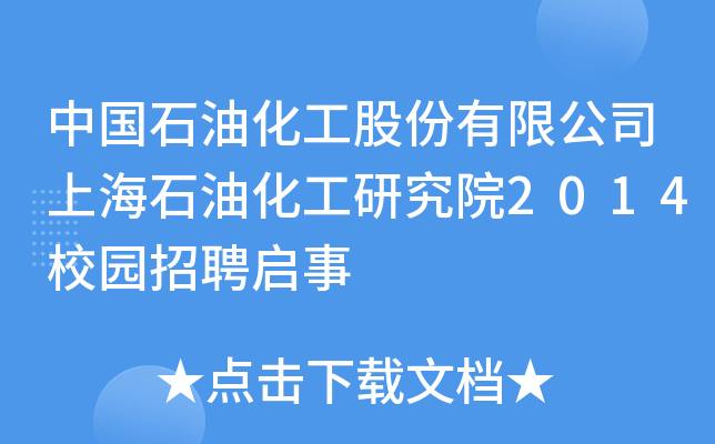 招聘_招聘58同城找工作_招聘网