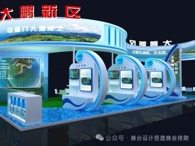 2024展会_北京展览馆近期展会2024_awe展会2024