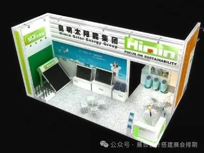 awe展会2024_北京展览馆近期展会2024_2024展会